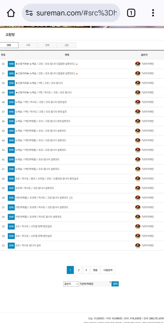 증거 이미지 1