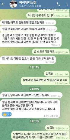 증거 이미지 2