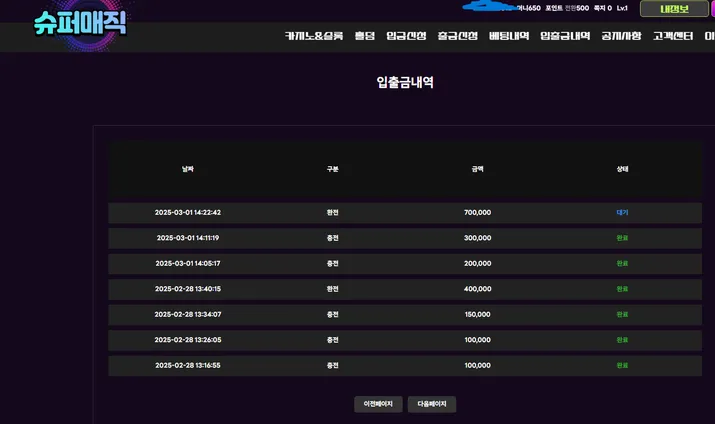 증거 이미지 1