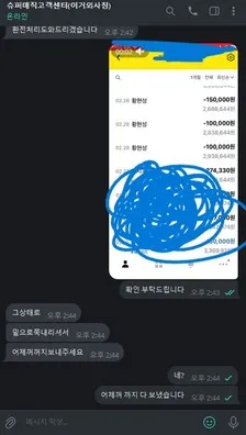 증거 이미지 2