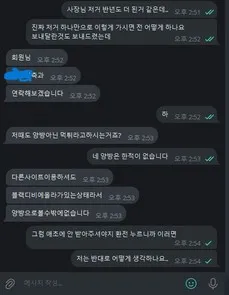 증거 이미지 3