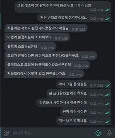 증거 이미지 4