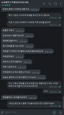 증거 이미지 5