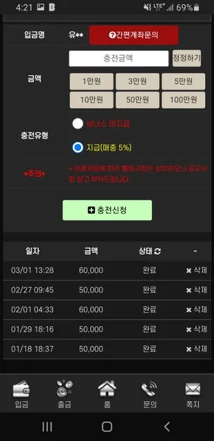 증거 이미지 1