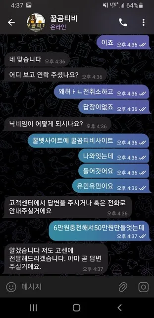 증거 이미지 4
