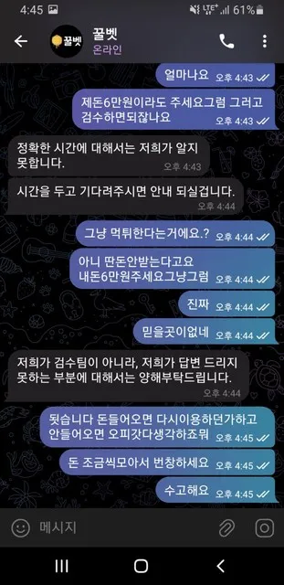 증거 이미지 7