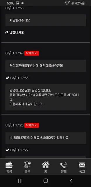 증거 이미지 1