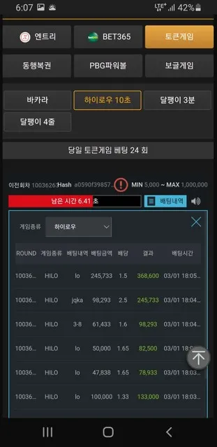 증거 이미지 2