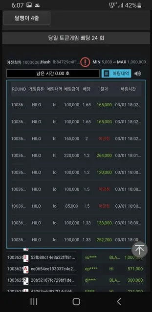 증거 이미지 4
