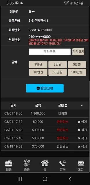 증거 이미지 5