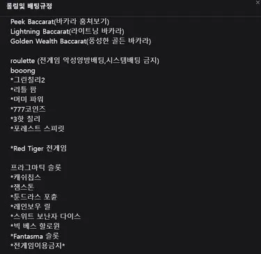 증거 이미지 2