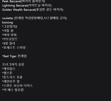 증거 이미지 3