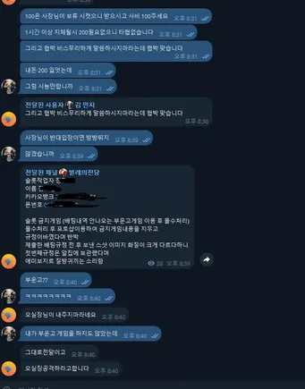 증거 이미지 4