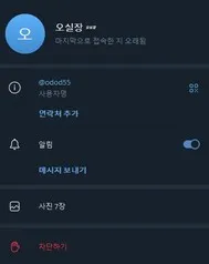 증거 이미지 5