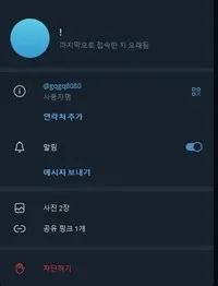 증거 이미지 6