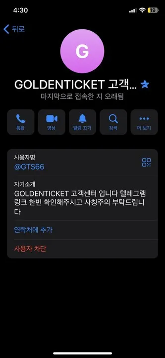 증거 이미지 5