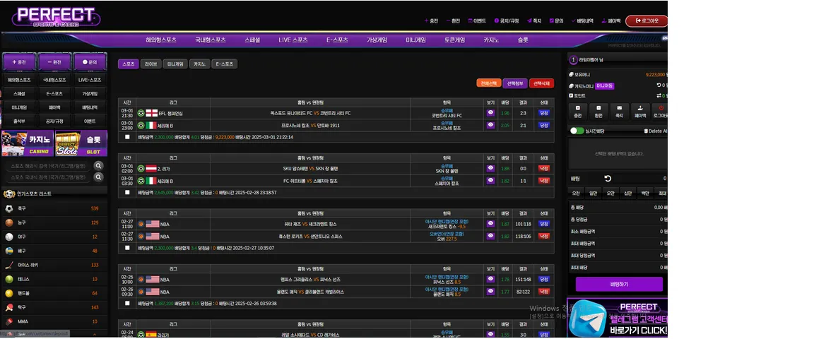 증거 이미지 1