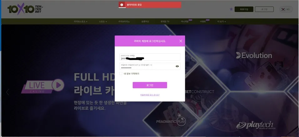 증거 이미지 2