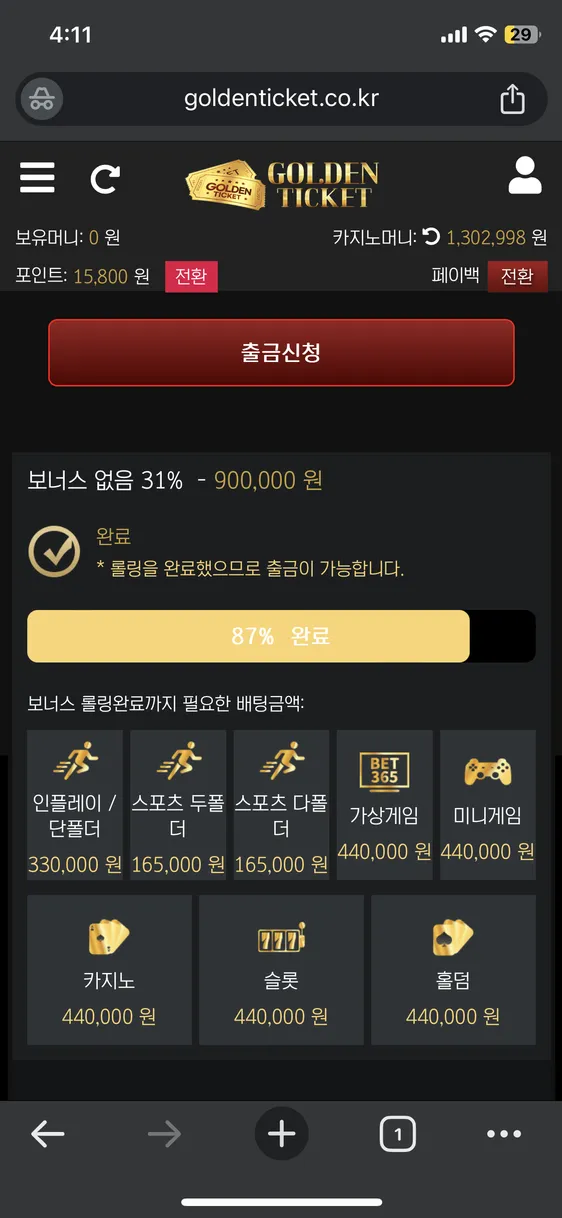 증거 이미지 1
