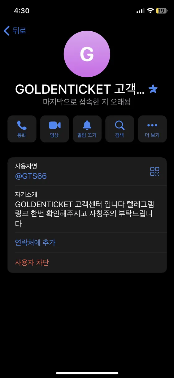 증거 이미지 3