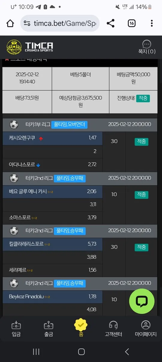 증거 이미지 1