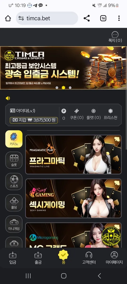 증거 이미지 3