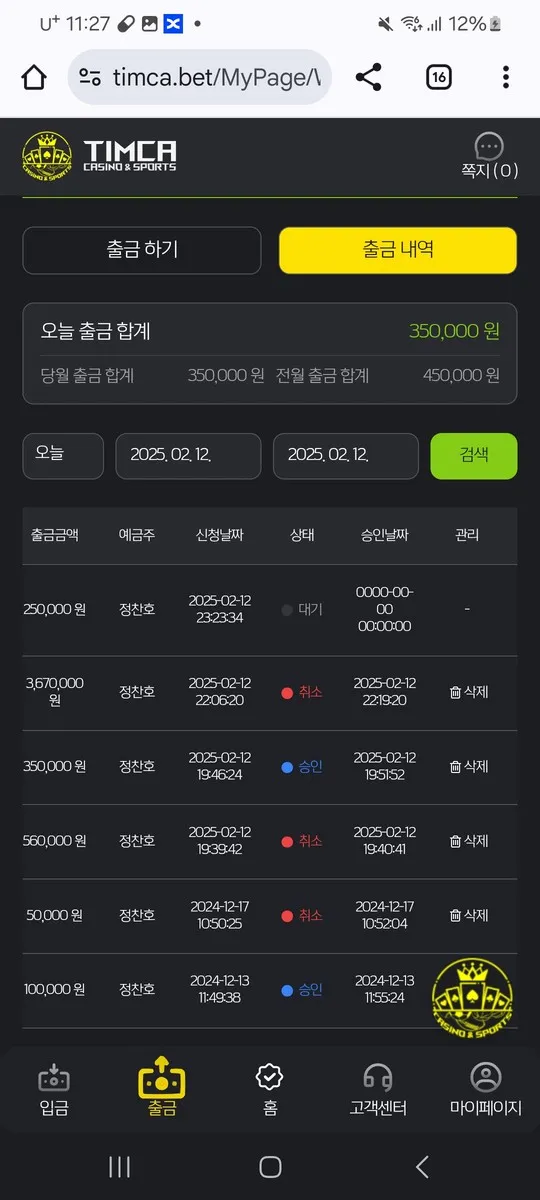 증거 이미지 6
