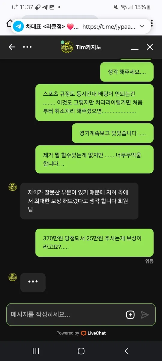 증거 이미지 7
