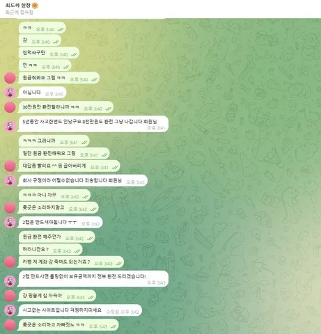 증거 이미지 2