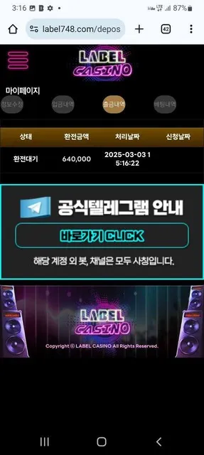 증거 이미지 3