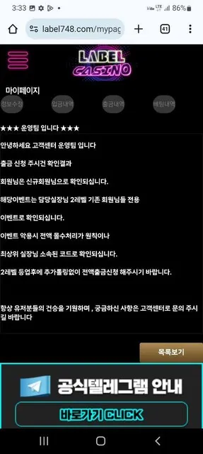 증거 이미지 4