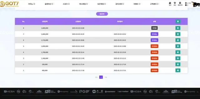 증거 이미지 2