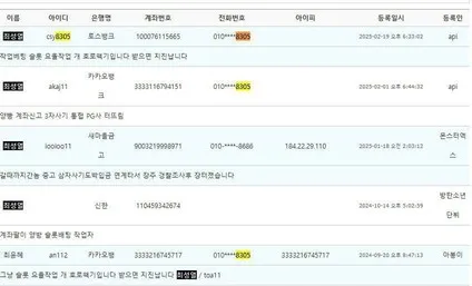 증거 이미지 1