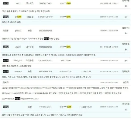 증거 이미지 2