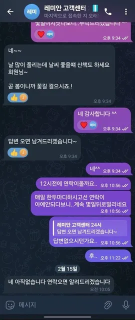 증거 이미지 2