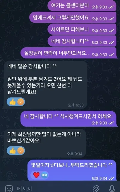 증거 이미지 4