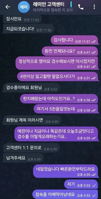 증거 이미지 5