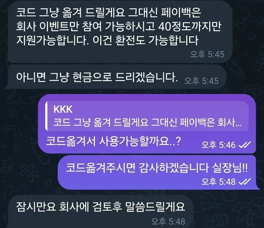 증거 이미지 6