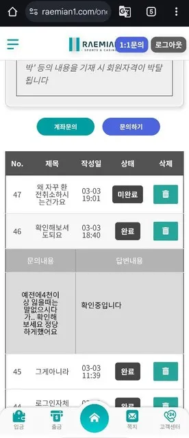 증거 이미지 8