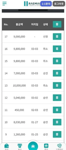 증거 이미지 9