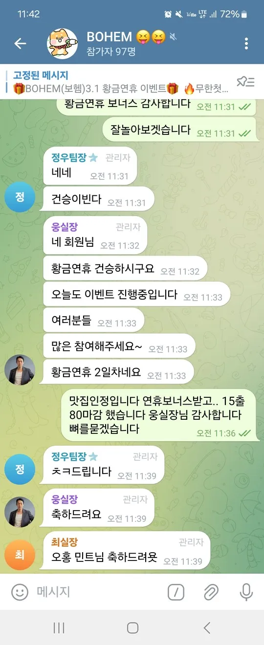 증거 이미지 1