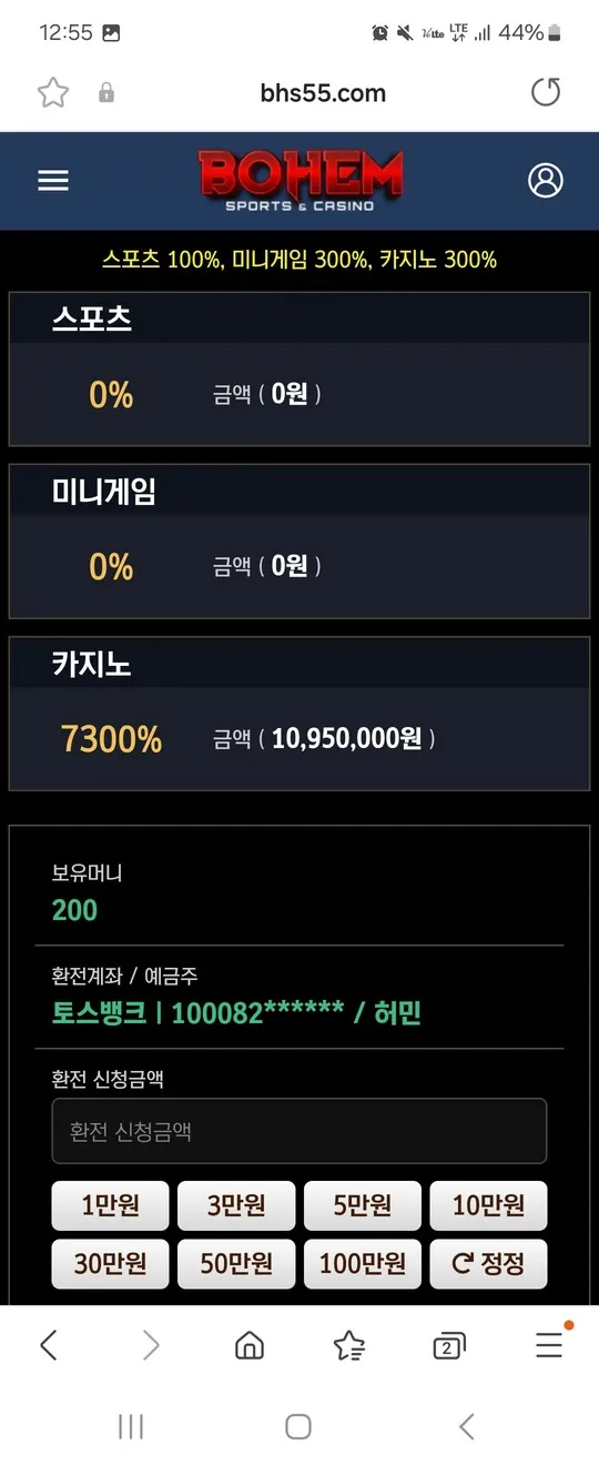 증거 이미지 2