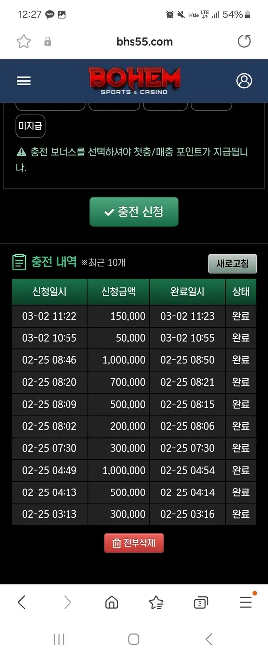 증거 이미지 3