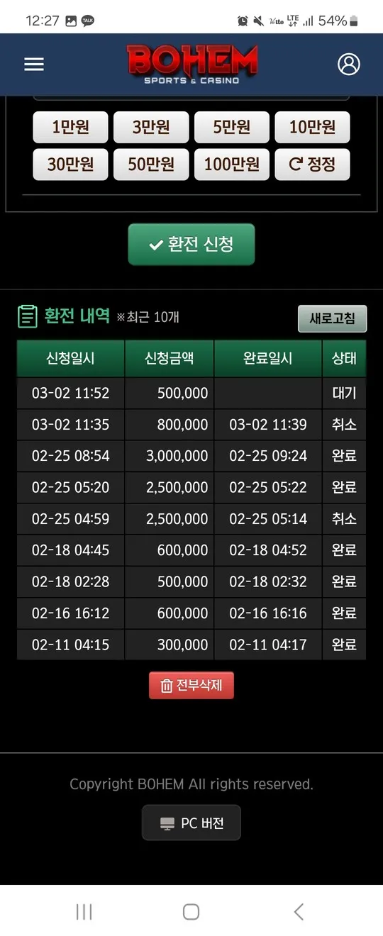 증거 이미지 4