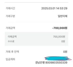 증거 이미지 2