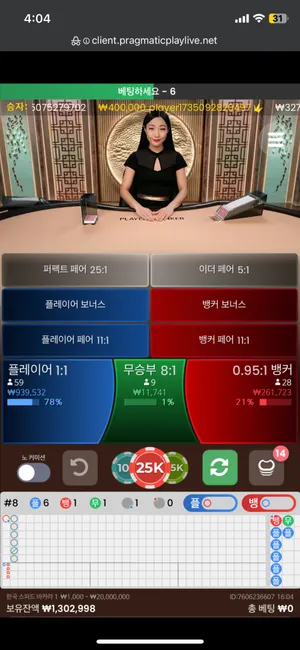 증거 이미지 5
