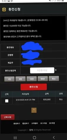증거 이미지 2