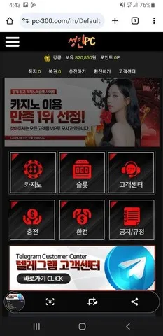 증거 이미지 3