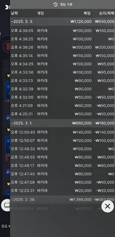 증거 이미지 4
