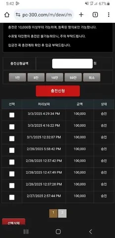 증거 이미지 5